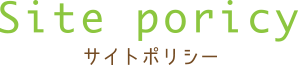 site_poricy